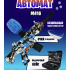 GEL BLASTER AK47 Assault  IN DIVERSE KLEUREN VERKRIJGBAAR + Gratis ORBEEZ